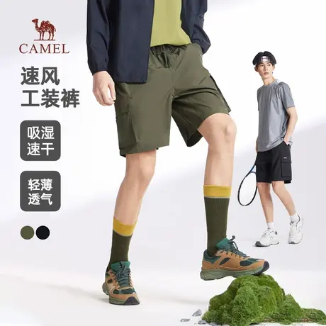 骆驼男装工装短裤男2025新款夏季薄款吸湿速干运动梭织直筒五分裤商品大图