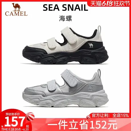 骆驼海螺运动鞋女2025夏季新款女鞋休闲鞋轻便厚底透气沙滩凉鞋商品大图