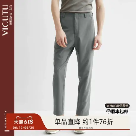 VICUTU/威可多休闲裤男士秋季新款舒适微弹亲肤裤子时尚修身长裤图片