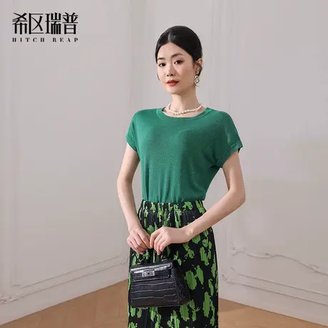希区瑞普针织短袖上衣T恤夏季时尚洋气冰丝百搭商品大图