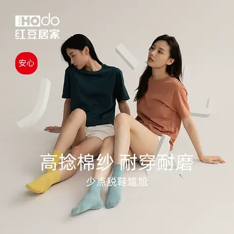 红豆女士抗菌棉袜中筒袜春夏中厚运动休闲透气吸汗棉质袜子四双装商品大图