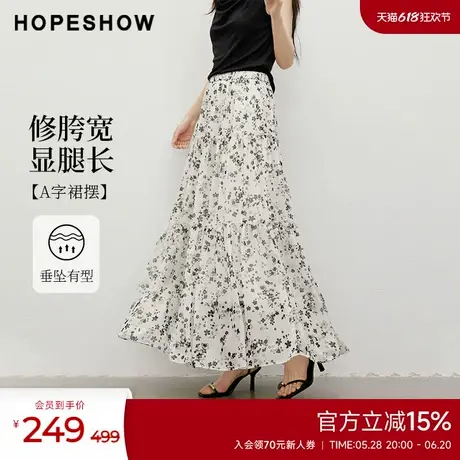 红袖2025夏季新款女装【繁华如梦】波西米亚风A字松紧高腰半身裙图片