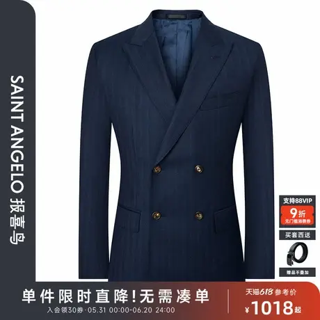 【艺术家系列】报喜鸟秋季新款男士时尚正装西服上衣外套裤子马甲图片