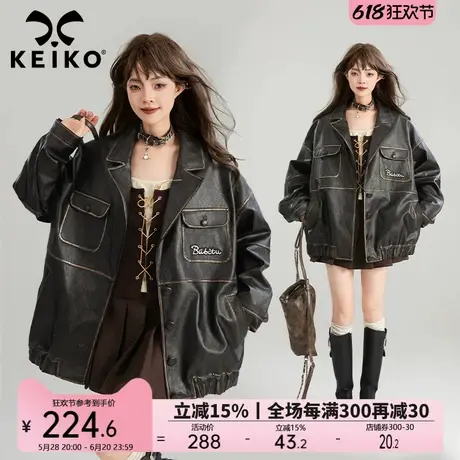 KEIKO 复古黑色西装领皮衣外套25春季BF风帅气廓形pu皮夹克ins潮图片