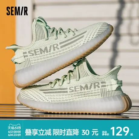 Semir情侣鞋椰子飞织网面鞋2025春夏季新款增高厚底运动鞋子女款商品大图