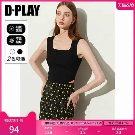 DPLAY【惠品】2025年夏季背心上衣女短款打底修身内搭吊带衫图片