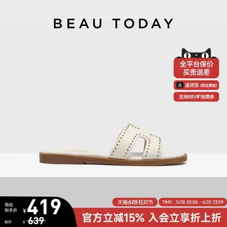 BeauToday法式凉拖女款2025夏季新款真皮一字带拖鞋度假外穿拖鞋商品大图
