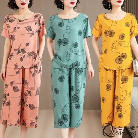 妈妈棉绸睡衣女士夏季可外穿大码宽松绵绸短袖两件套装家居服夏天商品大图