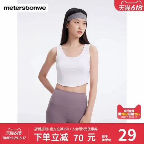 美特斯邦威运动背心女士2025春季新款户外舒适亲肤透气设计感上衣图片