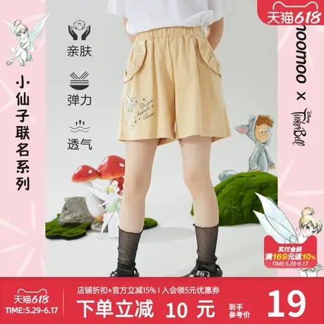 美特斯邦威童装休闲短裤女童夏季小仙子时尚针织短裤商品大图