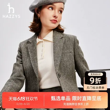 【秀场同款】Hazzys哈吉斯西装外套女士秋冬新品休闲时尚潮流西服图片