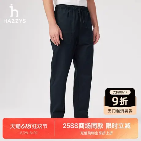 【商场同款】哈吉斯2025新款休闲长裤纯色简约裤子时尚通勤男裤图片