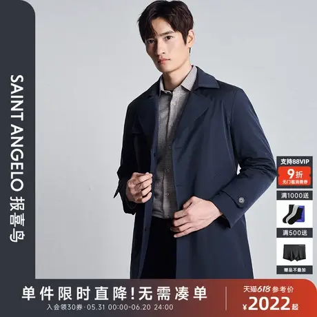 【风衣羽绒服】报喜鸟冬季新款男士商务可拆卸内胆鹅绒服上衣外套图片