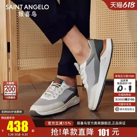 报喜鸟男士户外撞色运动时尚休闲鞋轻便透气男鞋TLP231681U121商品大图