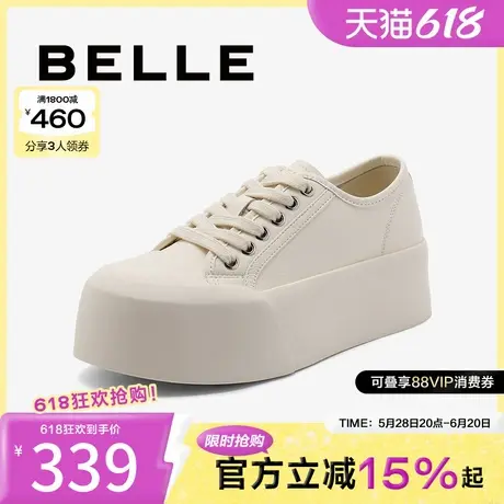 百丽女鞋子厚底小白鞋新款休闲帆布鞋运动板鞋B2080CM4商品大图