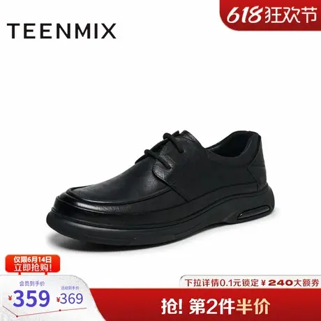 天美意男鞋复古商务休闲系带男皮鞋2024冬3YS01DM4图片