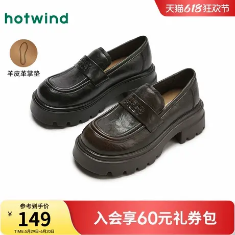 热风厚底乐福鞋女款2025年春季新款英伦风复古黑色小皮鞋百搭单鞋图片