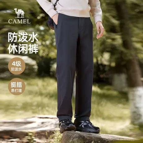 骆驼男装直筒休闲裤男士2025新款春秋防泼水索罗娜黑色弹力长裤子商品大图