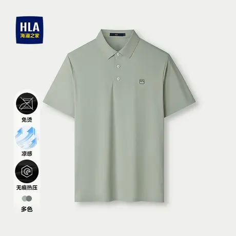 HLA/海澜之家休闲凉感免烫POLO衫2025春夏新艺术家联名透气短t男图片