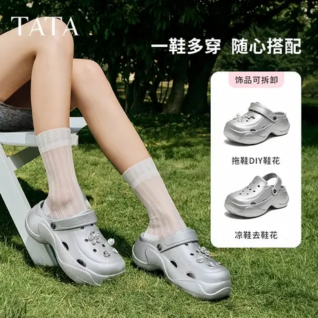 【烈儿烈燃618】TATA他她黑色包头拖鞋女厚底洞洞鞋女外穿凉鞋图片