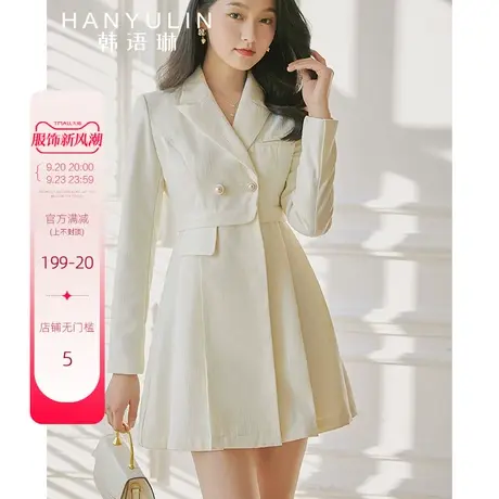 韩语琳2022春装新款优雅翻领小香风收腰压褶A字裙西装连衣裙女商品大图