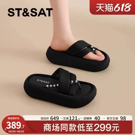 星期六厚底黑色拖鞋女款2025夏季新款配裙子外穿沙滩鞋一字凉拖鞋商品大图