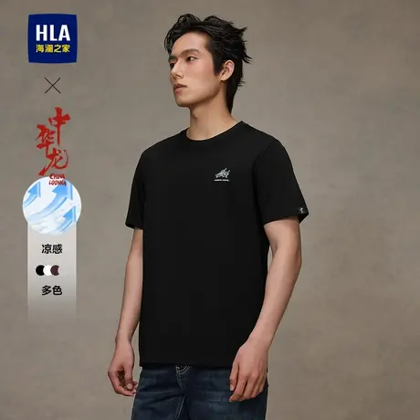 HLA/海澜之家中华龙短袖T恤25夏季新凉感情侣款印花圆领短t男女商品大图