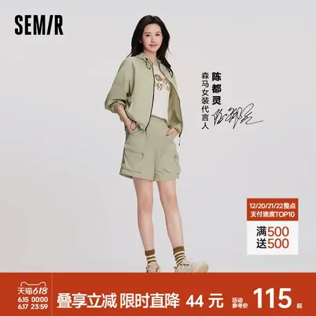 陈都灵同款[商场同款]森马休闲裤女短裤夏季薄2024新款宽松工装裤商品大图