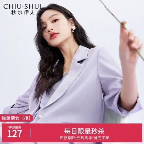 秋水伊人奥莱断码清仓复古西夏女抗皱垂坠七分袖小外套烟灰紫图片