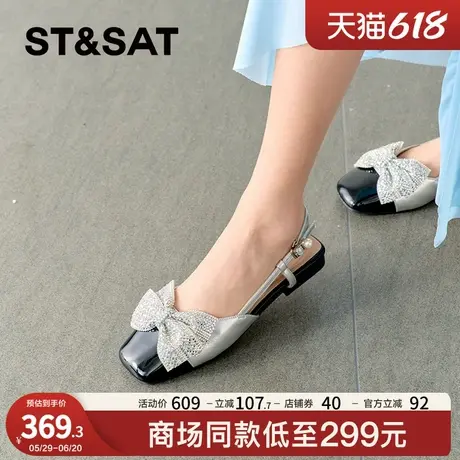【蝶舞翩翩】星期六时装凉鞋蝴蝶结气质夏新款圆头水钻女鞋4B0K商品大图
