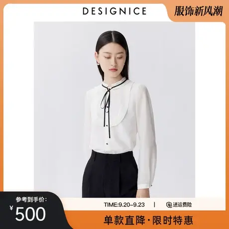 迪赛尼斯春秋新款时尚法式杏色设计感醋酸撞色飘带长袖衬衣女图片