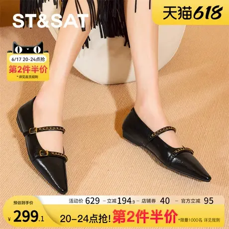星期六平底浅口单鞋女2025年新款法式复古尖头时尚百搭简约鞋商品大图