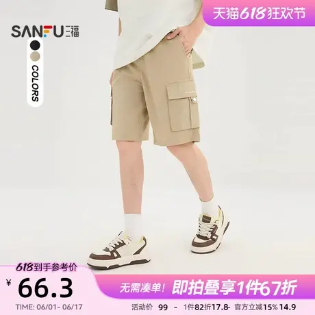 三福2025夏季新款短裤男休闲工装口袋中裤潮宽松橡筋腰五分裤裤子图片
