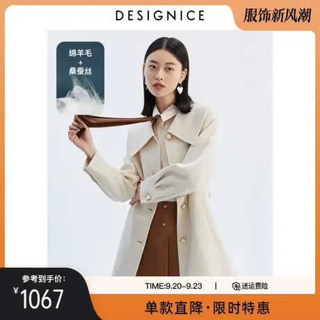 商场同款迪赛尼斯秋冬新款小个子中长款绵羊毛双面呢大衣女士商品大图