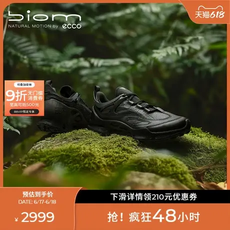 ECCO爱步运动休闲鞋女 新款轻便户外跑步鞋 BIOM健步C踪迹 803323图片
