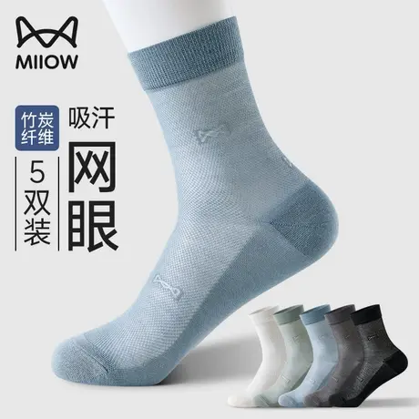 猫人竹纤维袜子男士中筒夏季超薄款防臭抗菌冰丝夏天运动透气长袜商品大图
