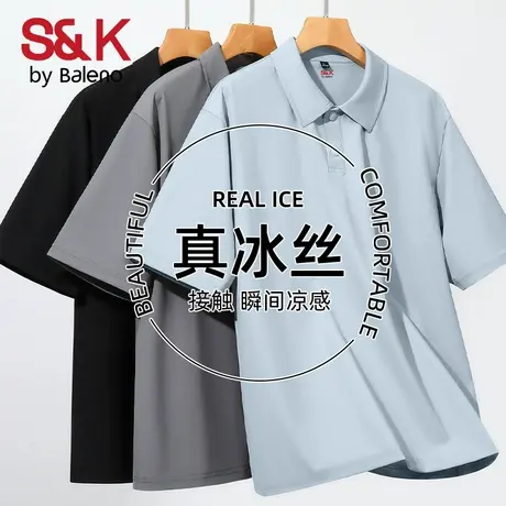 班尼路小凉皮夏季冰丝Polo衫男士新款翻领T恤休闲商务衬衫领短袖A图片