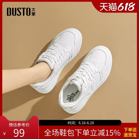 大东老爹鞋女鞋2025春季新款时尚休闲系带中跟内增高圆头Q0358商品大图