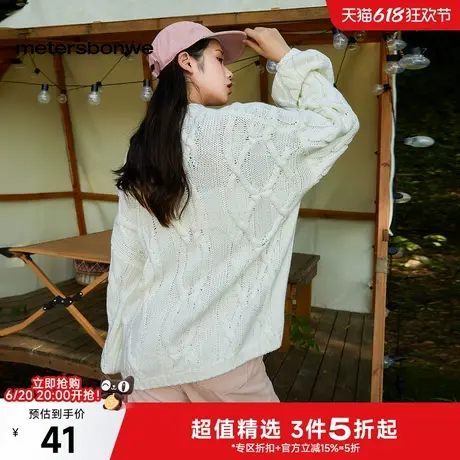 美特斯邦威毛衣女2025春新款长袖针织衫半高领宽松温柔软糯上衣ZZ图片