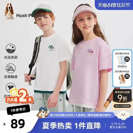 暇步士童装儿童短袖2025夏装新款男童卡通T恤女宝宝时尚圆领半袖商品大图