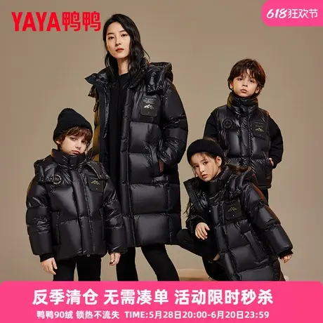 鸭鸭儿童羽绒服男女童长款过膝保暖冬季新款中大童加厚极寒外套WJ商品大图
