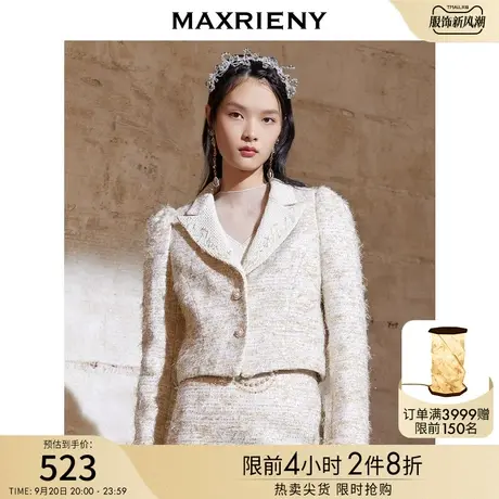 MAXRIENY珠片西装上衣秋季女士外套短款气质商品大图