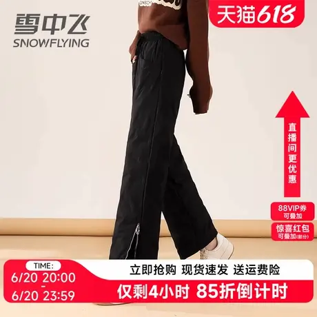 雪中飞羽绒裤女2024秋冬新款棉裤高腰阔腿直筒时尚洋气保暖长裤潮商品大图