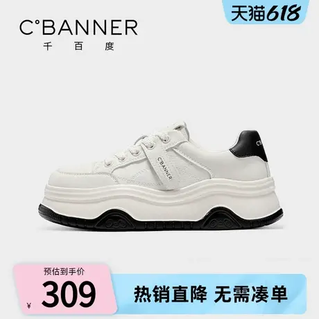 C.BANNER/千百度板鞋女2025春季新款爆款百搭厚底运动休闲小白鞋商品大图