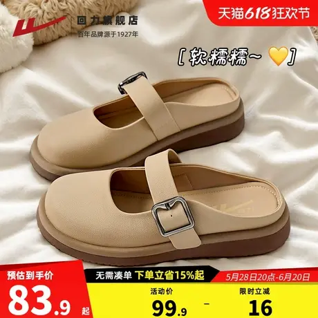回力踩屎感半拖鞋女2025夏季Ins风外穿透气包头凉拖鞋一脚蹬半拖商品大图