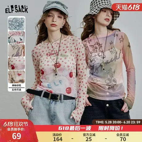妖精的口袋满印修身网纱长袖t恤2025年春新款内搭设计感纯欲上衣商品大图