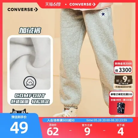 匡威儿童装女童秋冬新款加绒裤子加厚休闲卫裤棉裤运动裤长裤春秋图片