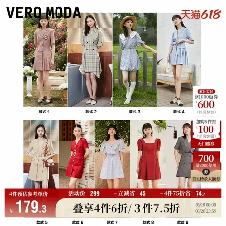【短袖连衣裙清仓合集2】Vero Moda奥莱夏季复古格纹甜美气质A摆图片