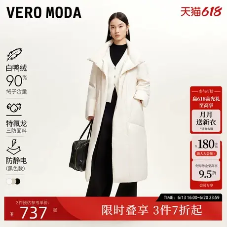 Vero Moda羽绒服女冬白鸭绒90长款收腰松弛翻领慵懒立领商品大图