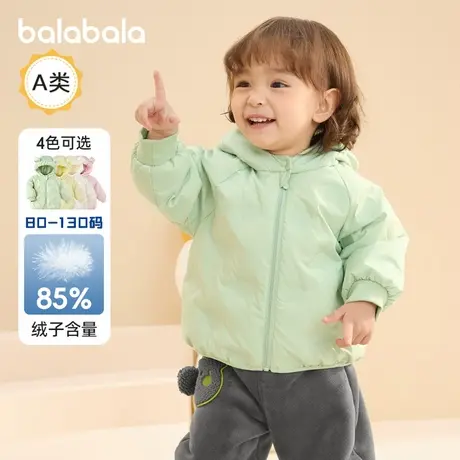巴拉巴拉婴儿羽绒服男童女童连帽外套宝宝上衣2025冬装新款童装小商品大图